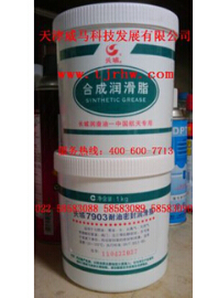 {長城潤滑油}中國人自己的品牌！