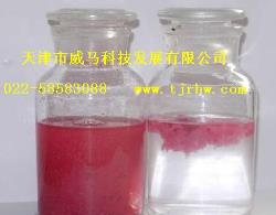 【漆霧凝聚劑】——凈化你的生活！