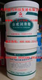 【長城潤滑油】“，良心出品”