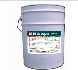 【可剝涂料】滿足您的漆待，刷新家的精彩！