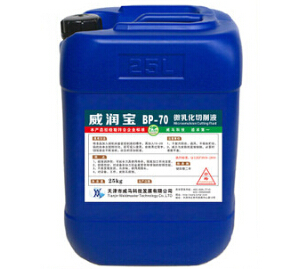{微乳化切削液}一直被模仿 ！