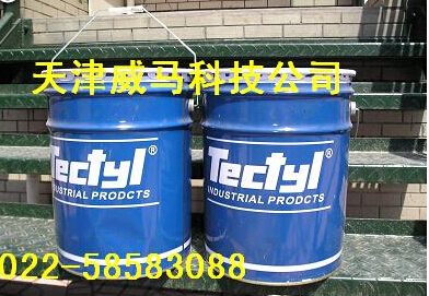 {TECTYL}受到同行業(yè)的夸贊！
