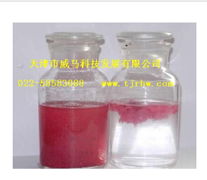 {漆霧凝聚劑}還你一片清新的空氣！