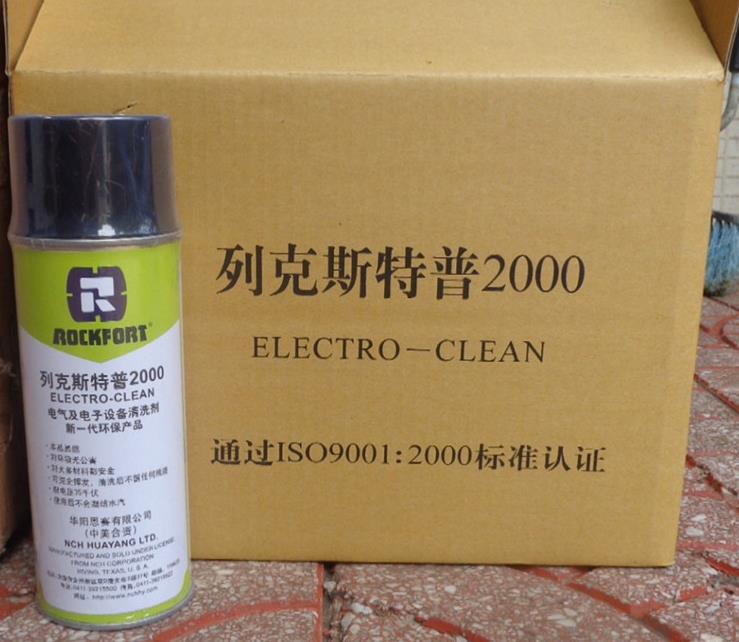 列克斯特普2000（ELECTRO-CLEAN）電子、精密機(jī)械設(shè)備清洗劑
