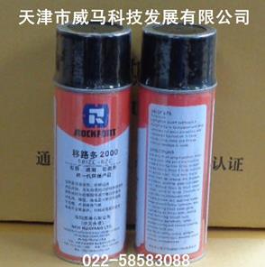 華陽恩賽 移路多2000（SEIZE EZE）松銹、防腐、潤滑劑
