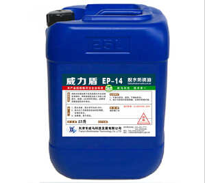 {脫水防銹油}防銹到！