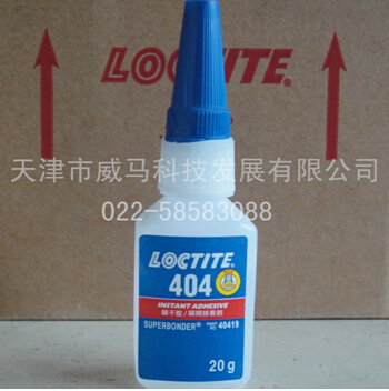 LOCTITE——密封好，重！